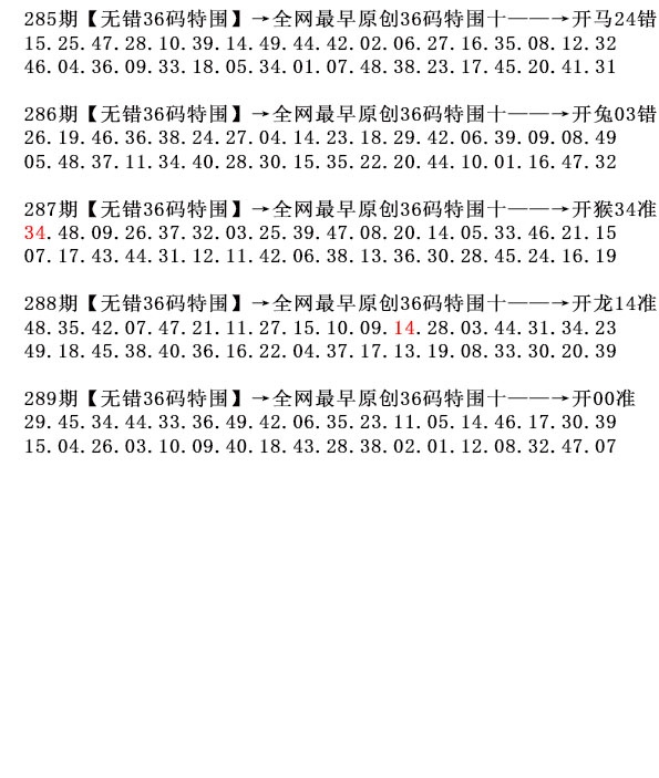 澳门救世祖