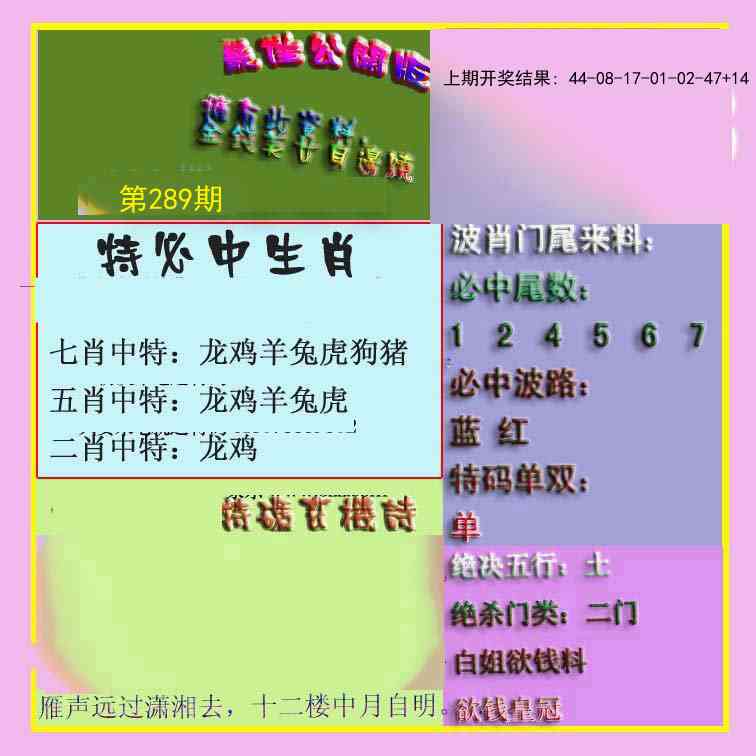 澳门救世祖