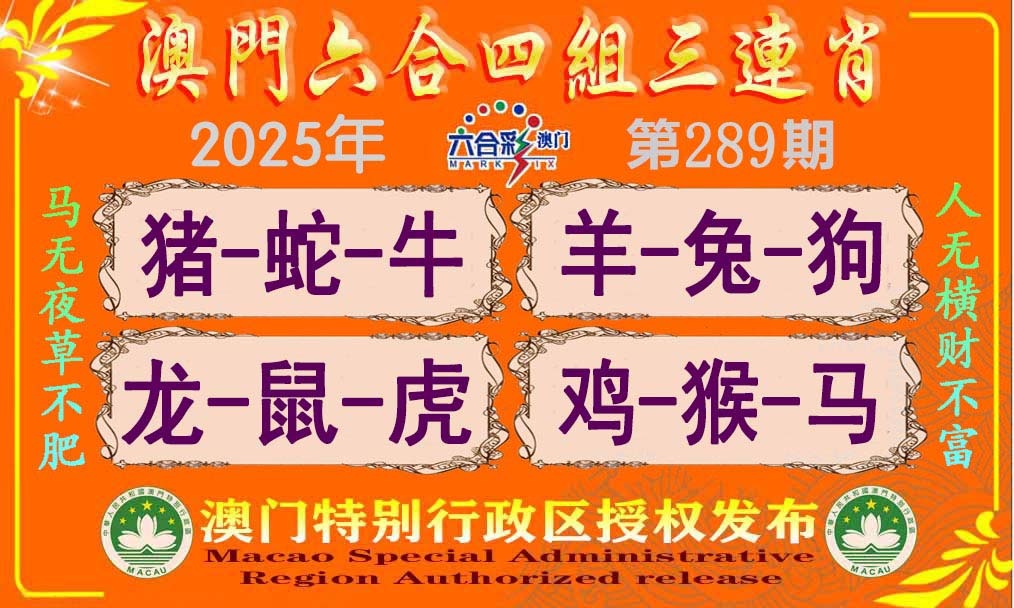 澳门救世祖