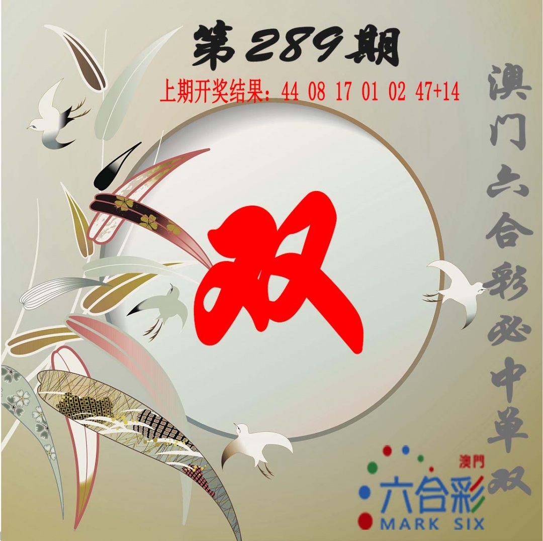 澳门救世祖