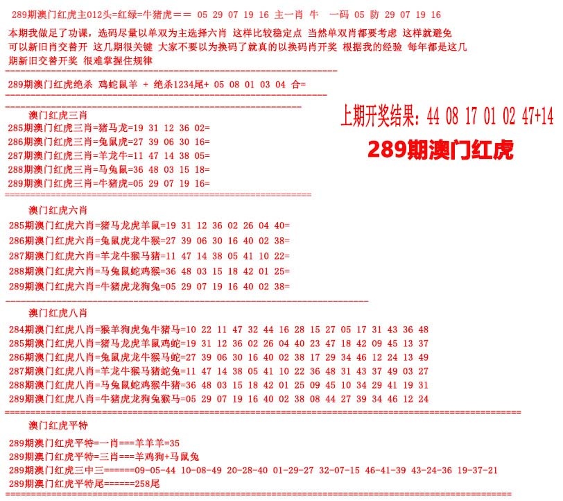 澳门救世祖