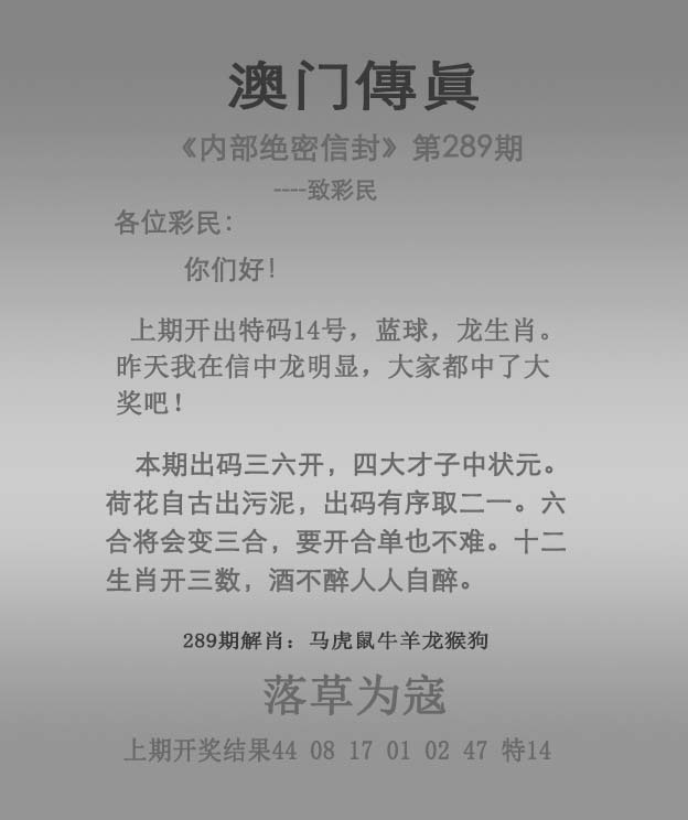 正在制作中……