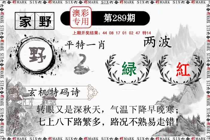 澳门救世祖