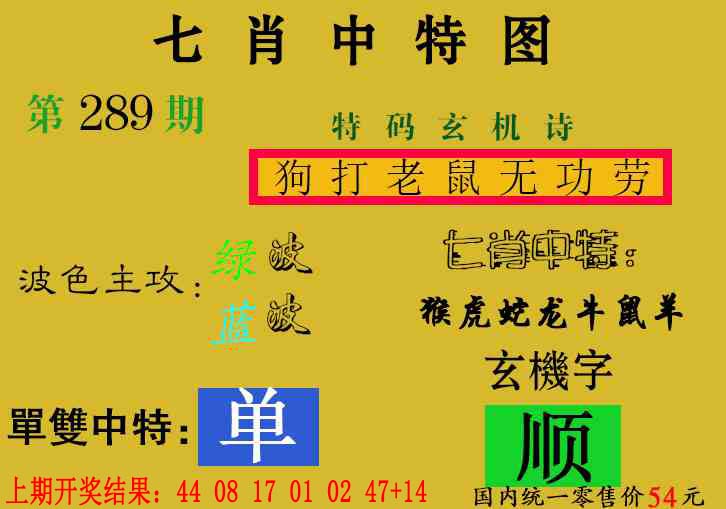 澳门救世祖