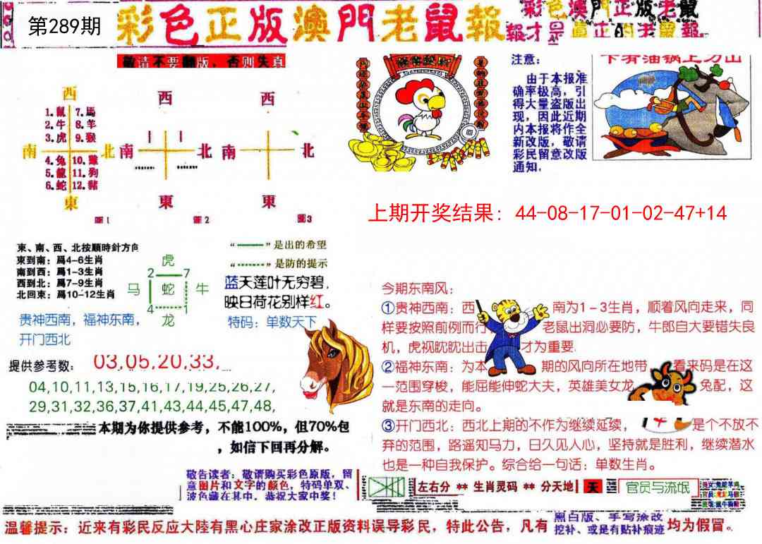 澳门救世祖