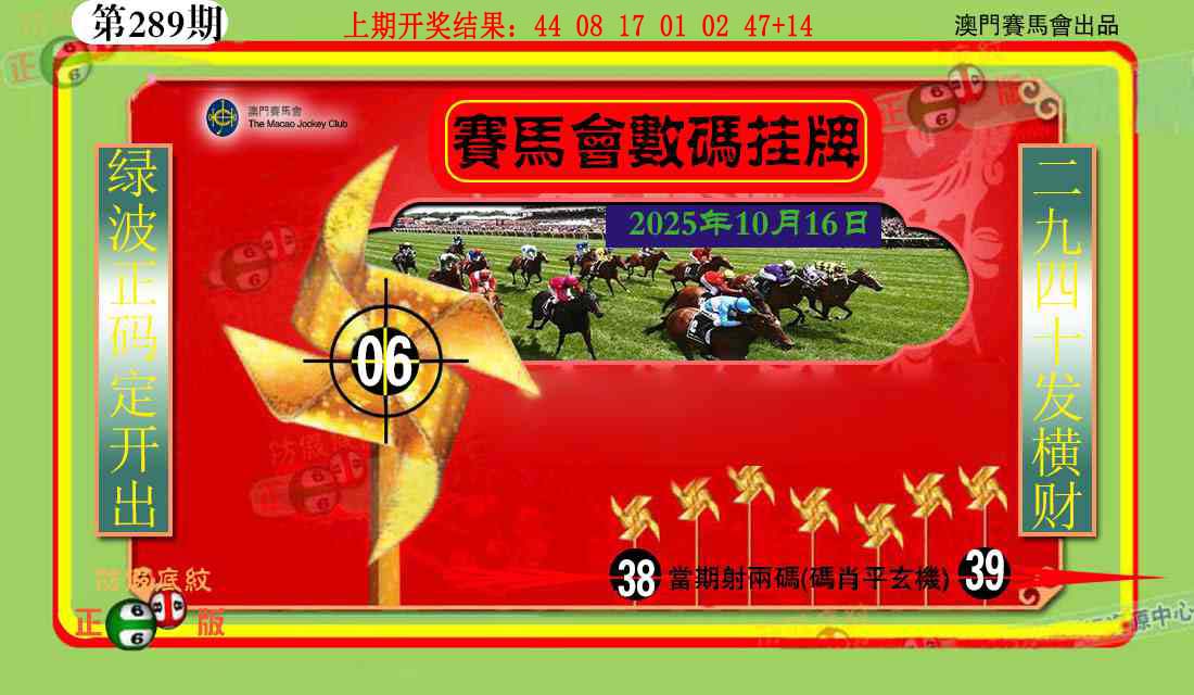 澳门救世祖