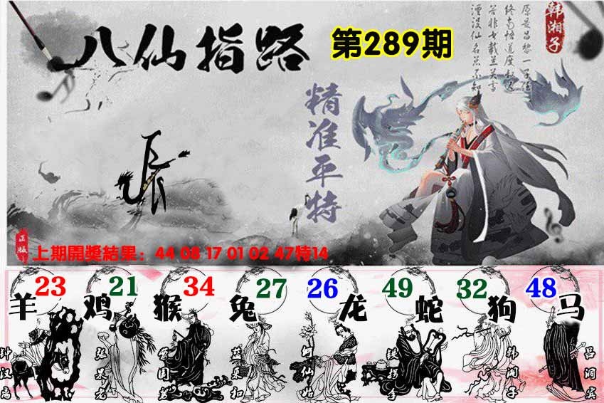 澳门救世祖