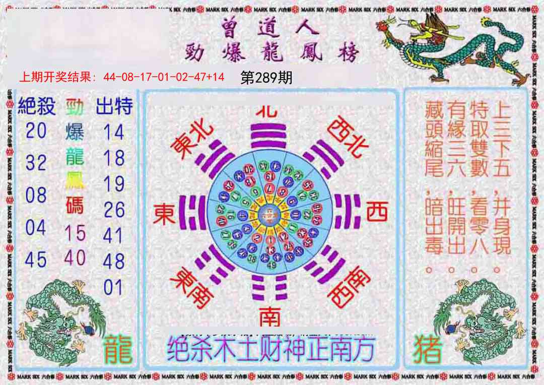澳门救世祖