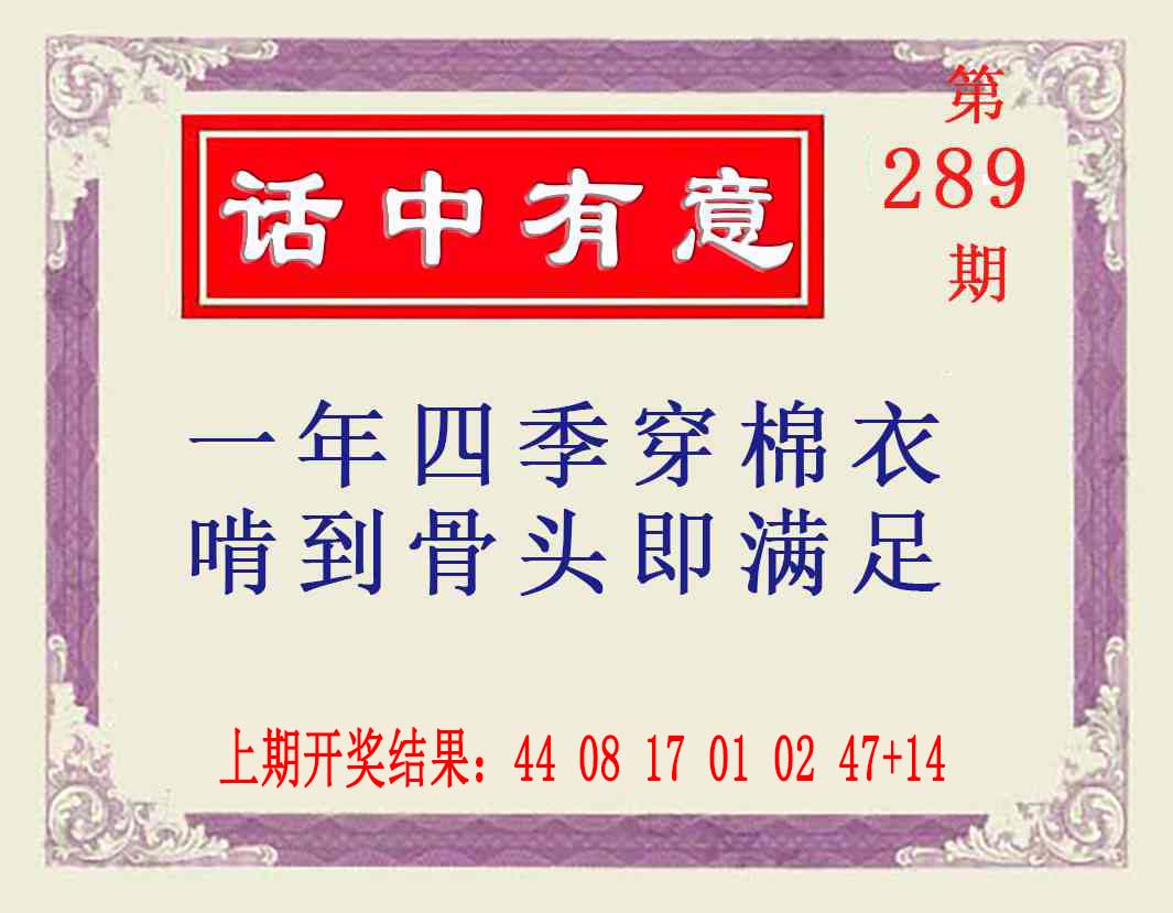 澳门大富翁