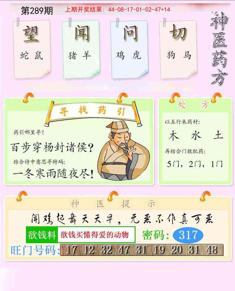 澳门救世祖