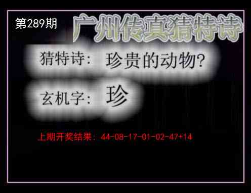 澳门救世祖