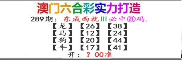 澳门救世祖