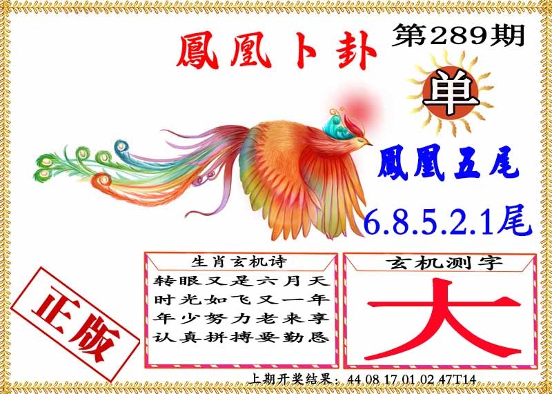 澳门救世祖