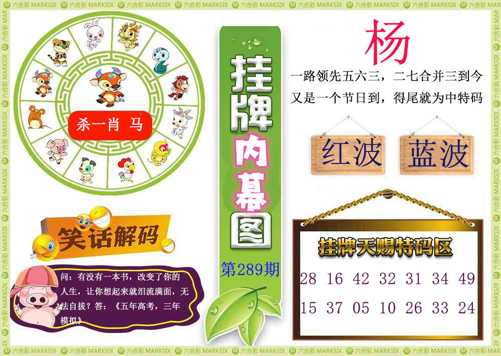 澳门救世祖