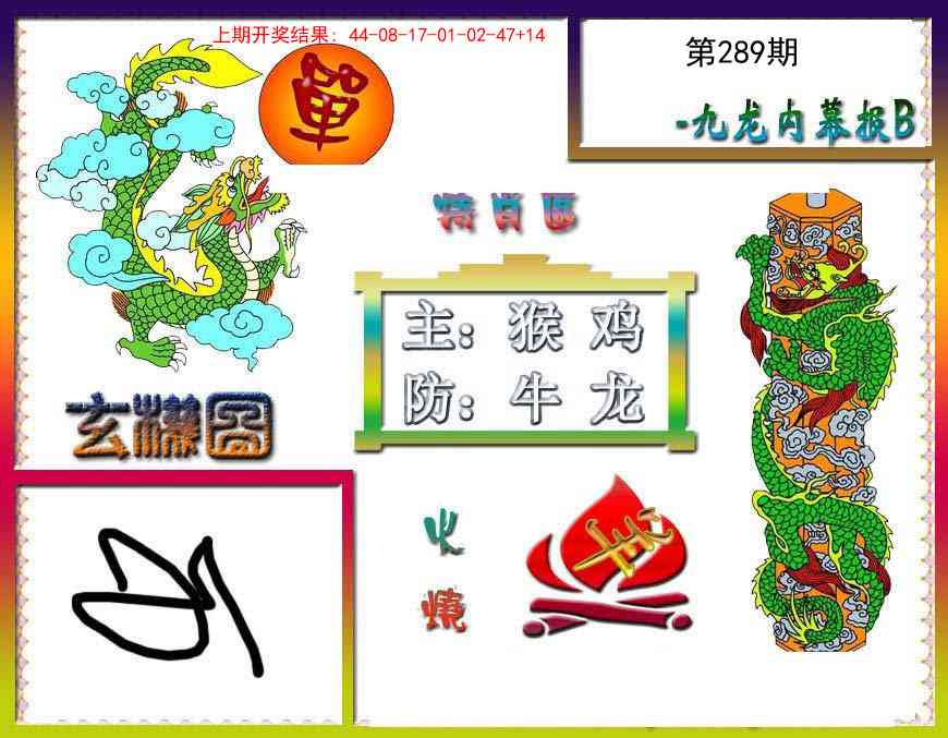 澳门救世祖