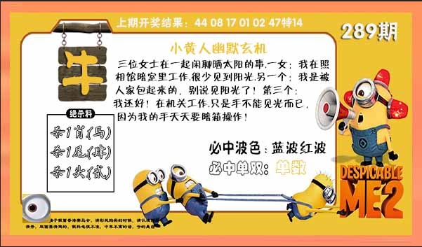 澳门救世祖
