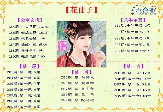 澳门救世祖