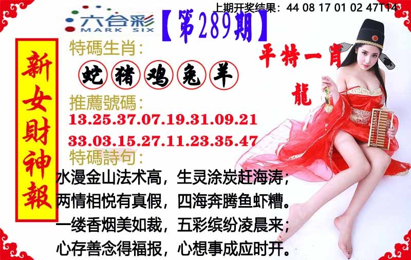 澳门救世祖