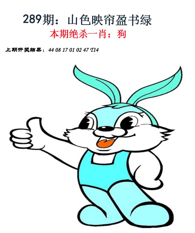 澳门救世祖