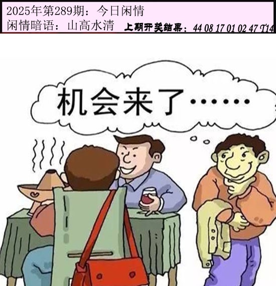 澳门大富翁