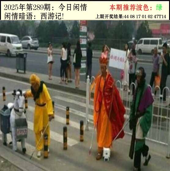 澳门救世祖