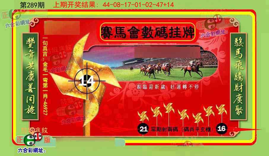 澳门大富翁