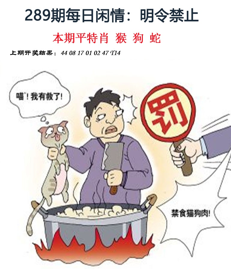 澳门救世祖