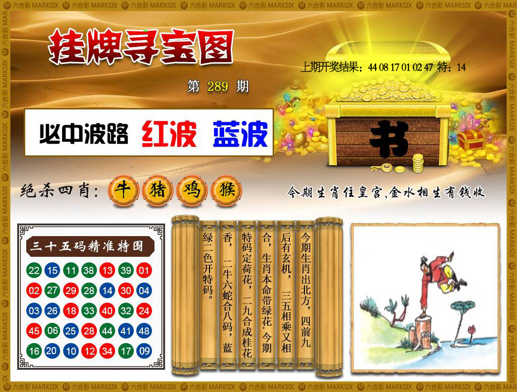 澳门救世祖