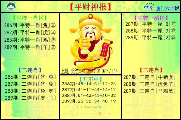 澳门救世祖