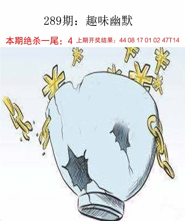 澳门救世祖
