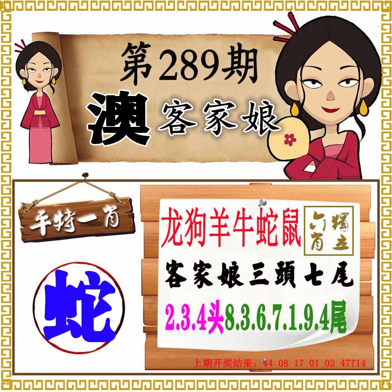 澳门救世祖