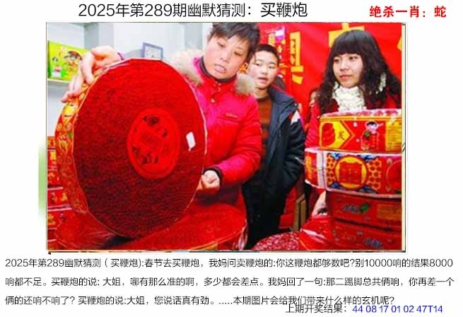 澳门救世祖