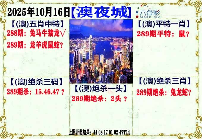 澳门救世祖