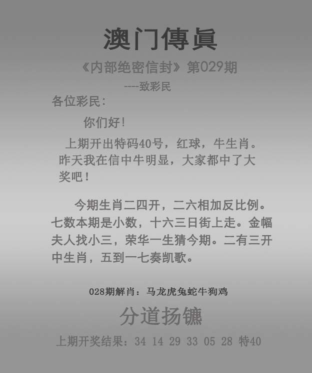 正在制作中……