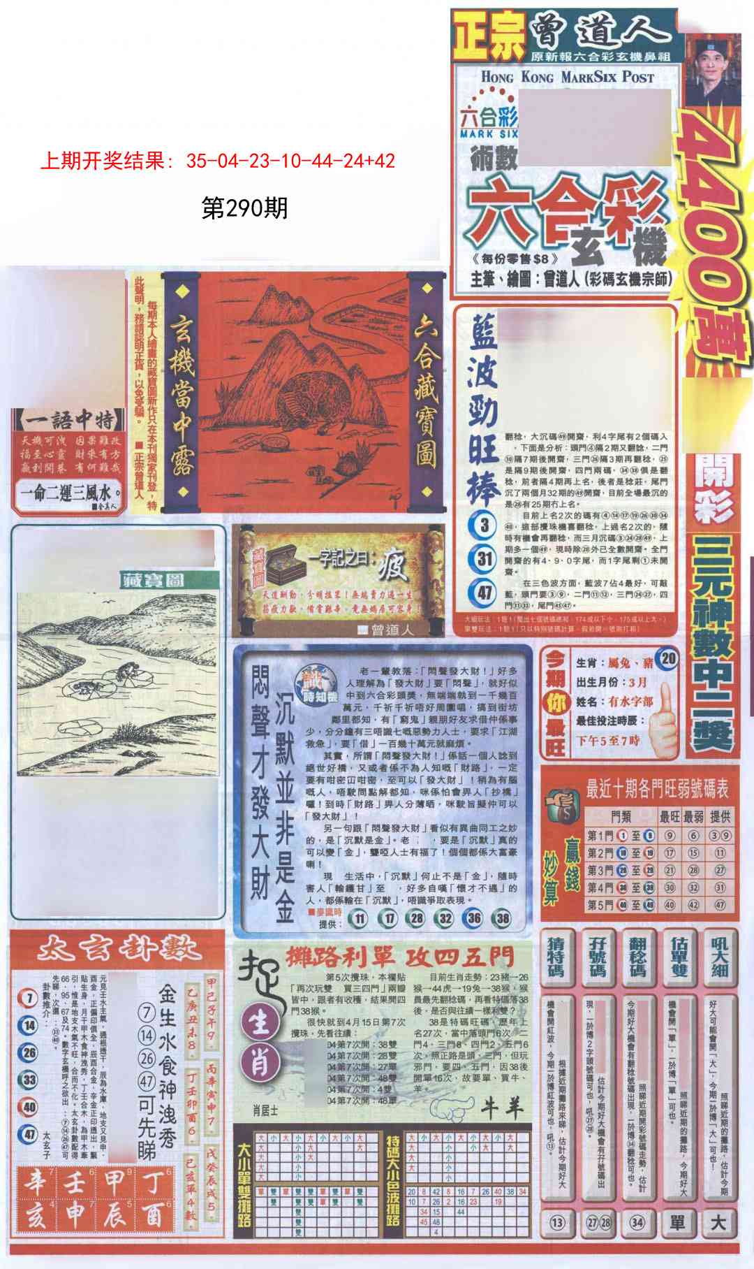 澳门掌中彩115589.com