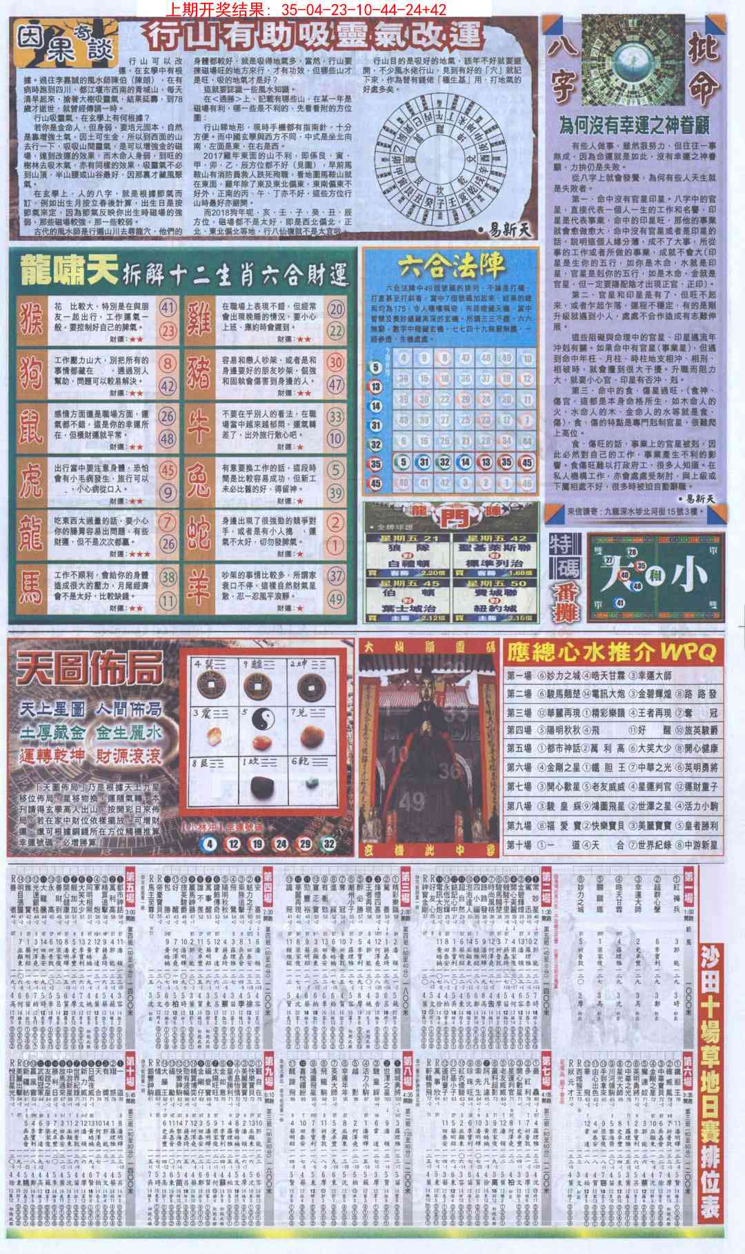 澳门掌中彩115589.com