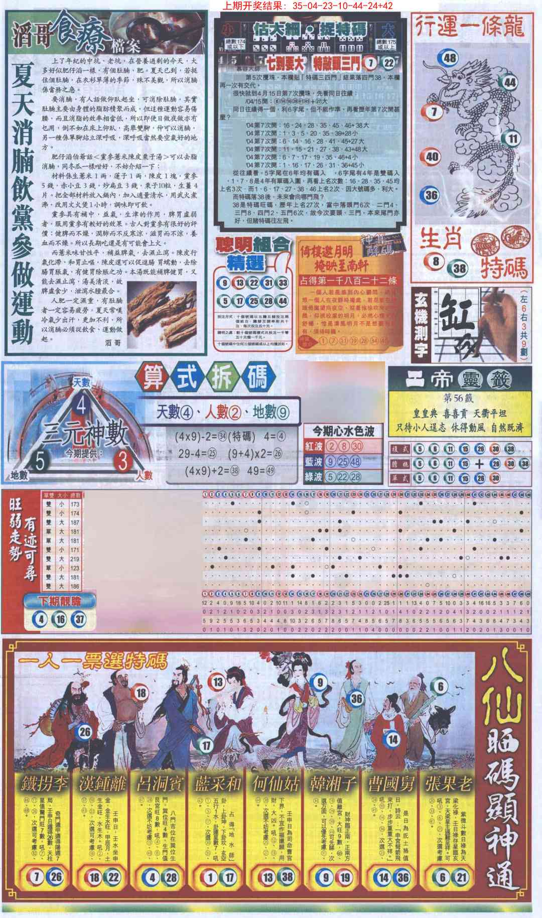 澳门掌中彩115589.com