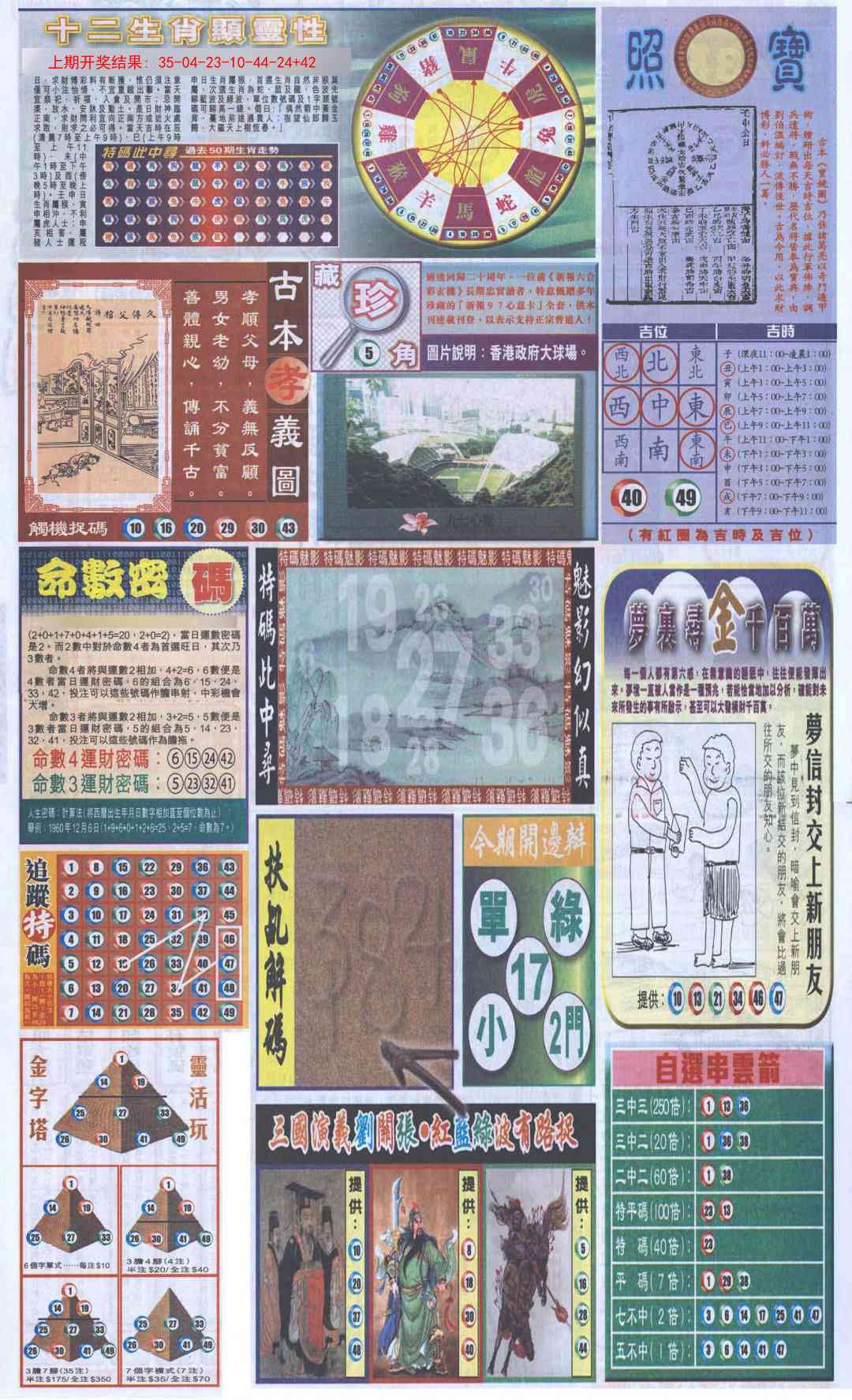 澳门掌中彩115589.com