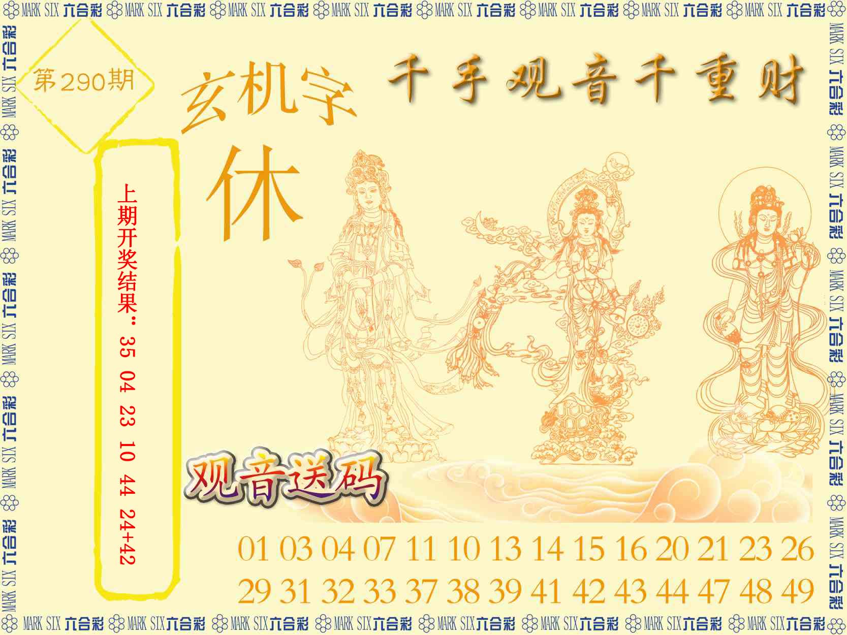 澳门掌中彩115589.com