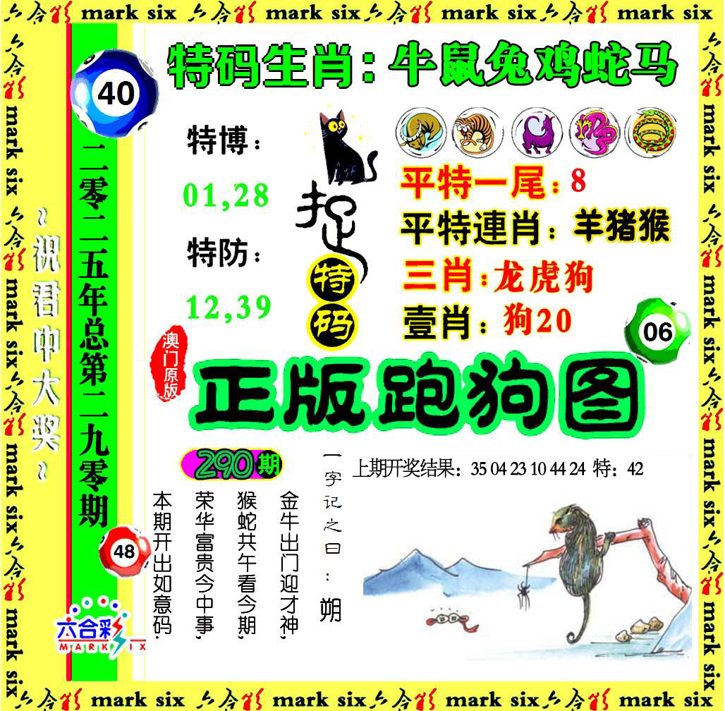 澳门掌中彩115589.com