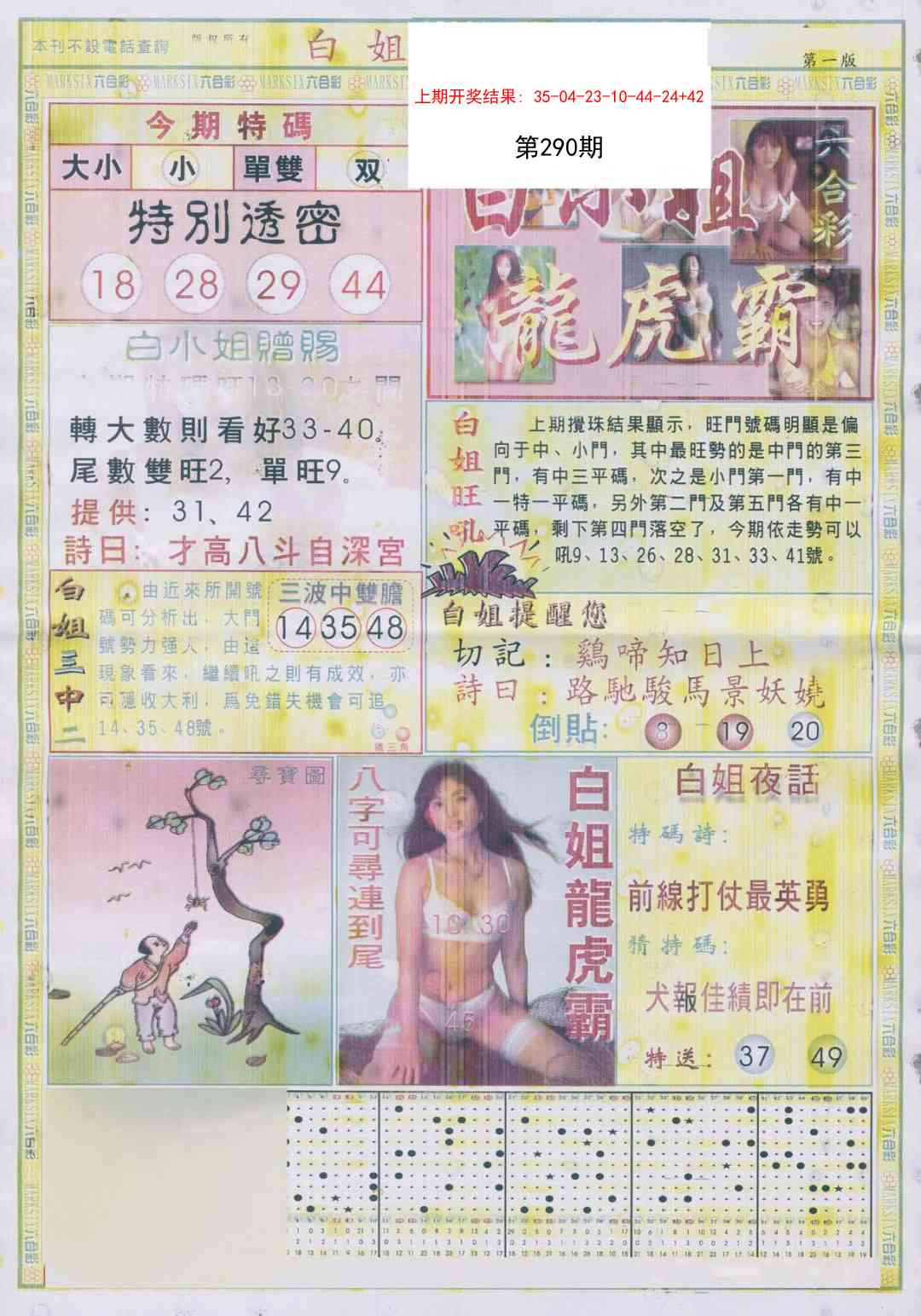 澳门掌中彩115589.com