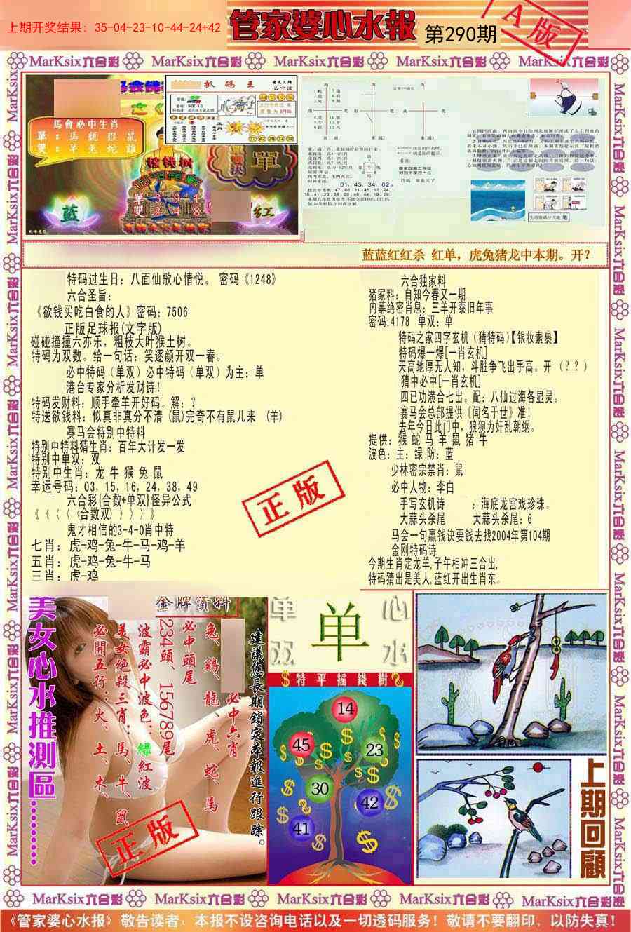 澳门掌中彩115589.com