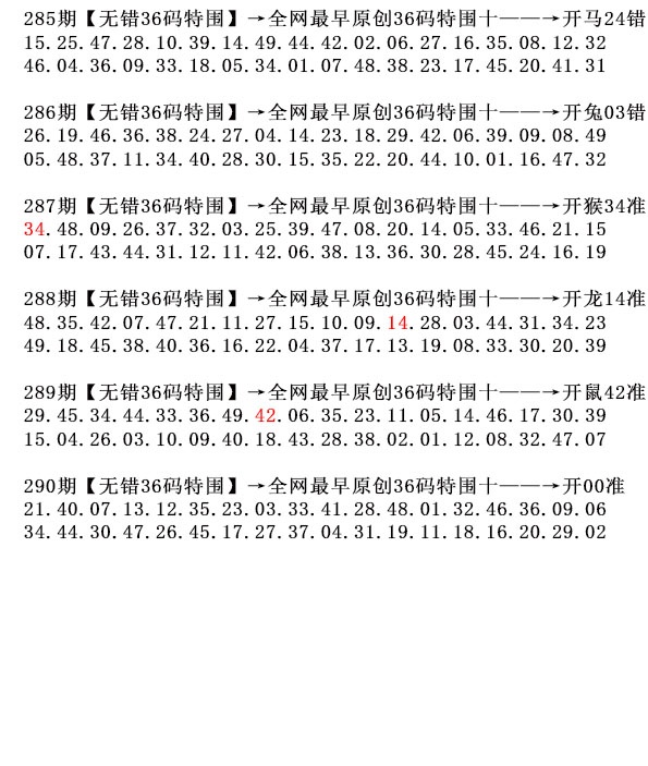 澳门大富翁