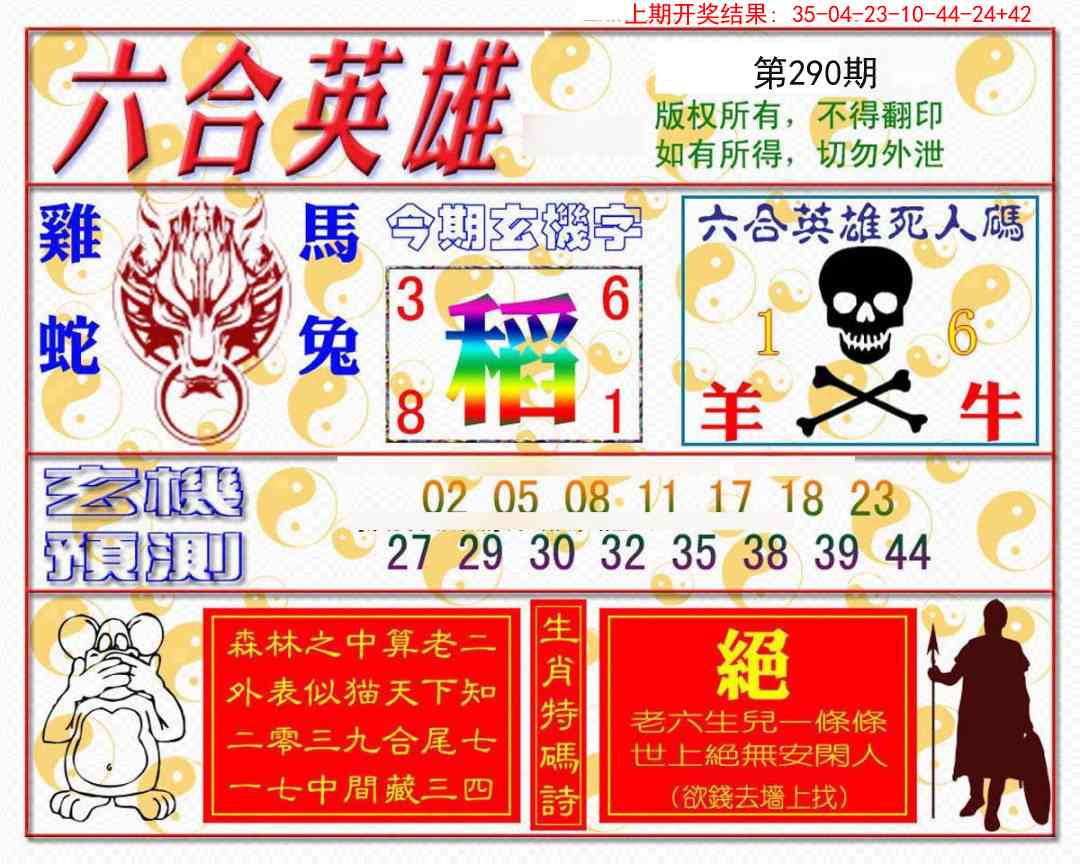 澳门掌中彩115589.com