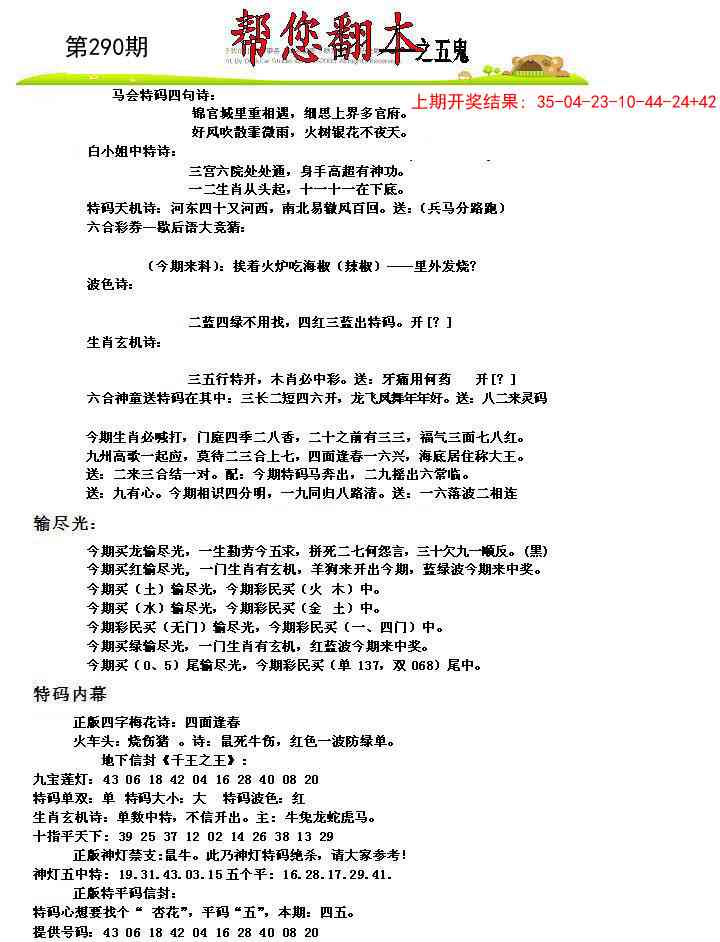澳门掌中彩115589.com