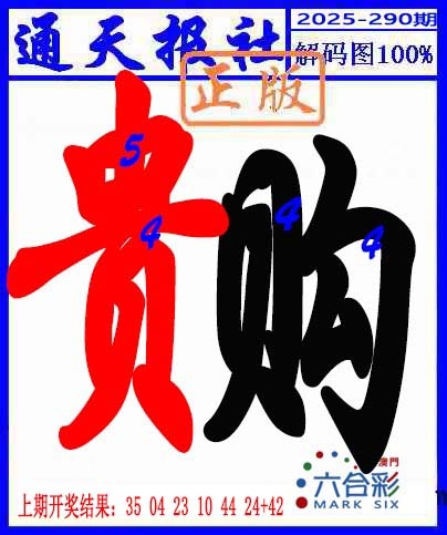 澳门掌中彩115589.com