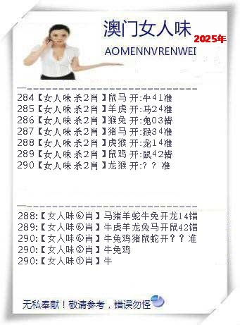 澳门大富翁