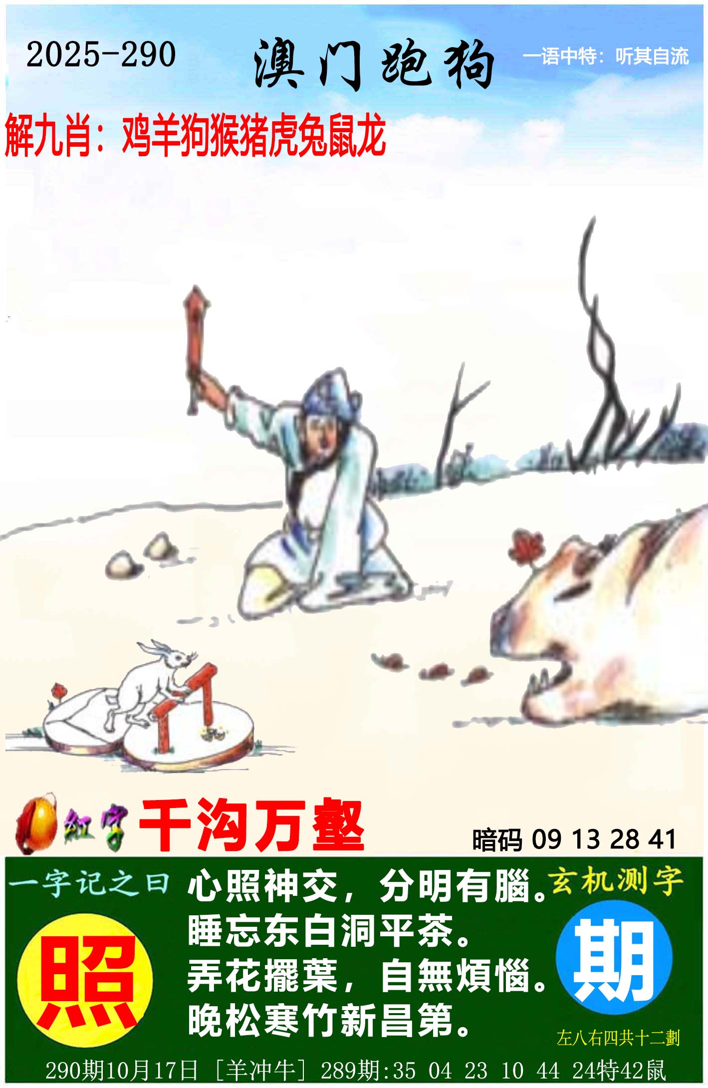 澳门掌中彩115589.com