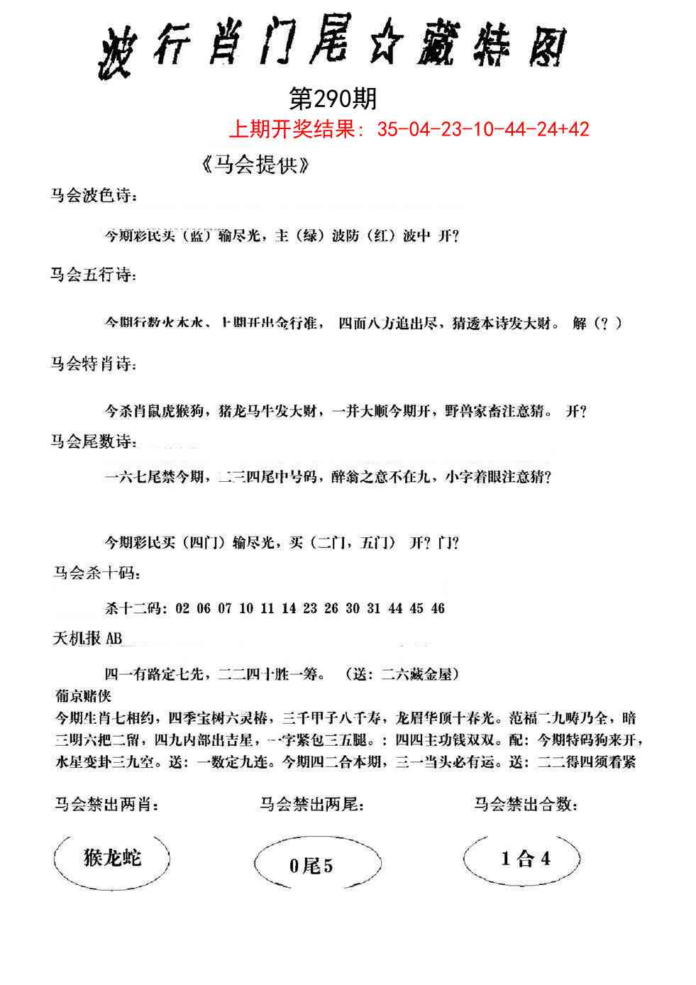澳门掌中彩115589.com