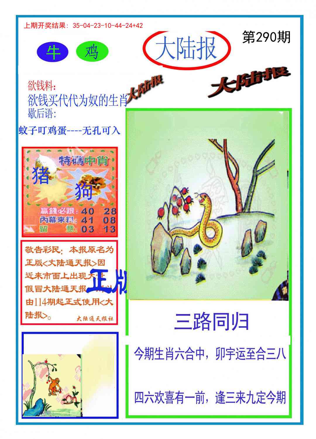 澳门掌中彩115589.com